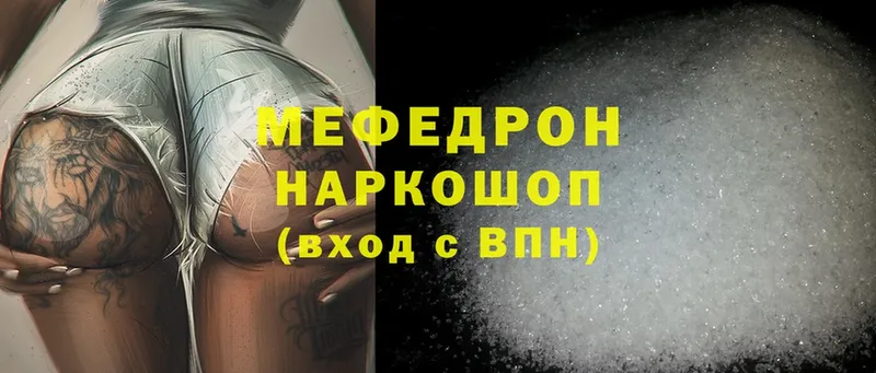 Купить наркотик Полтавская БУТИРАТ  Cocaine  ГАШ  МЕФ  Марихуана  Alpha PVP 