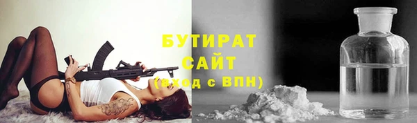 винт Верхнеуральск