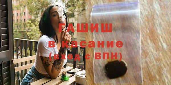 гашишное масло Верея