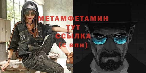 стафф Верхний Тагил