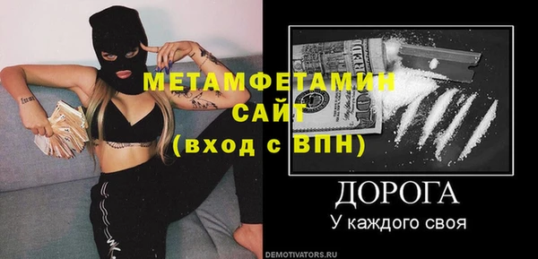 стафф Верхний Тагил